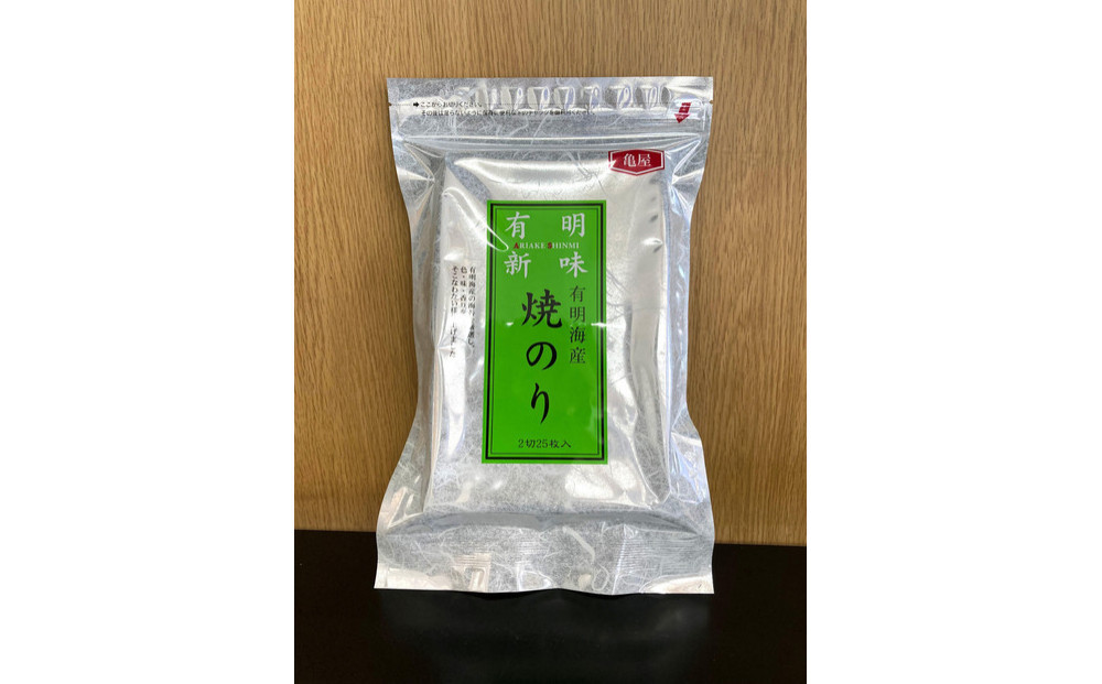 福岡有明のり 焼き海苔 2切25枚入×4袋【合計100枚】