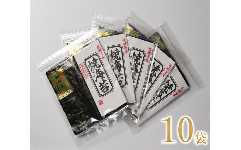 【定期便全6回】極厚(厚みと重さ1.5倍) 新海苔 焼海苔5袋セット 全形5枚×10袋 福岡有明のり