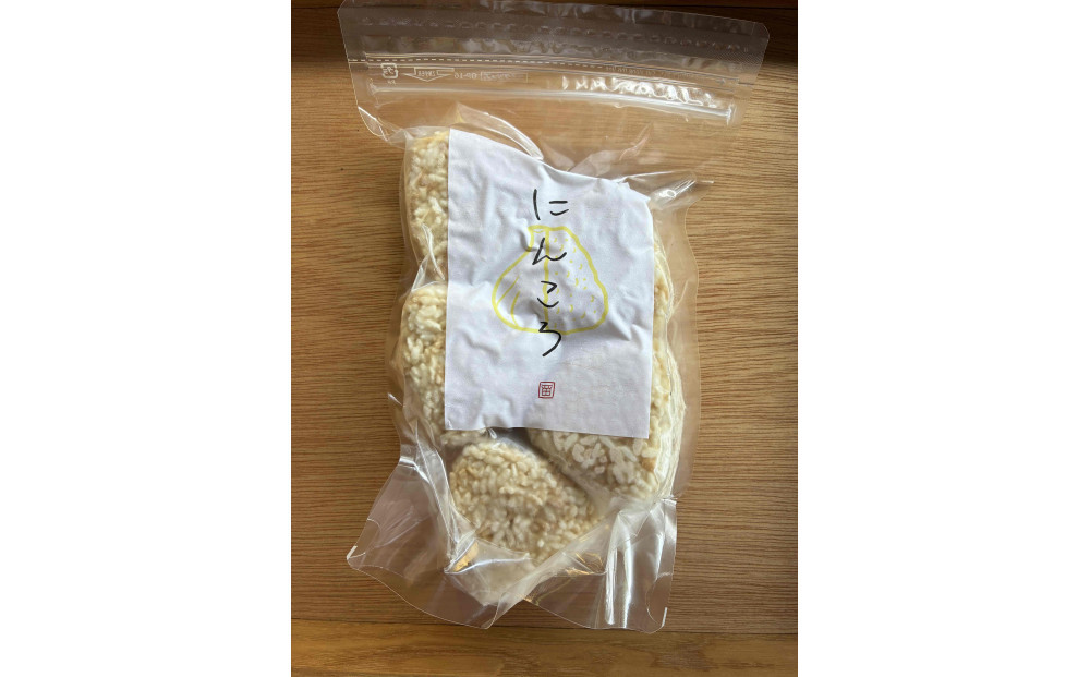 ハンバーグ専門店 皕 にんころ 5個×4 にんにくの炊き込みご飯の冷凍おにぎり