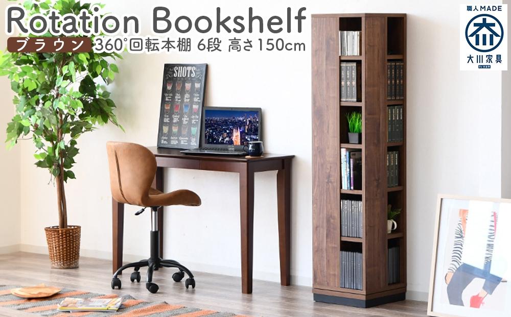 ふるさと納税 福岡県 大川市 ヴァール 60cm幅 板戸上置き　高さ変更可能 ヴァール 60cm幅 板戸上置き 高さ変更可能 | JTBのふるさと納税サイト