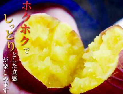 AO-008_【令和８年１月より順次発送】冷凍焼き芋「紅はるか」 8kg