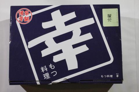 CE-006 「もつ料理幸本店」もつ鍋・しょうゆ味（3人前）