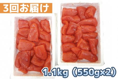 AU-039 明太子ランキング上位常連★明太子職人秘伝の味/辛子明太子定期便【3ヶ月連続お届け】