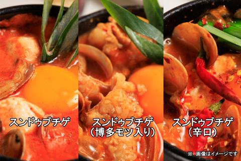 AS-025_専門店の味! 特製スンドゥブチゲ バラエティーセット(６パック)とキンパ2本(特製キンパ1本・チーズキンパ1本)のセット