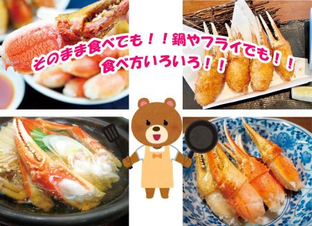 AU-082_ボイルずわいがに爪肉リングカット800g（解凍後560g）