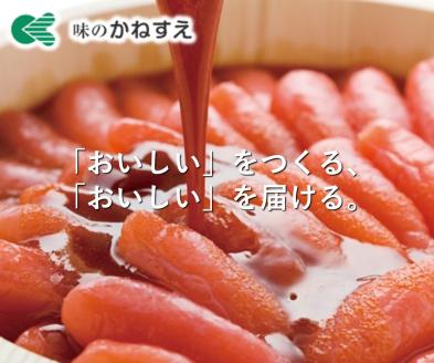 AV-004 かねすえ無着色辛子明太子（2kg）