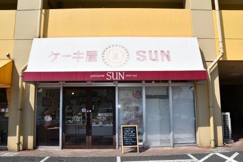 AI-161 ケーキ屋ＳＵＮのクッキーシュークリーム６個