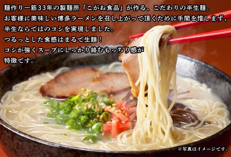 AV-005 本場博多の味・老舗製麺所のラーメン食べ比べセット（２種類×各１０食）