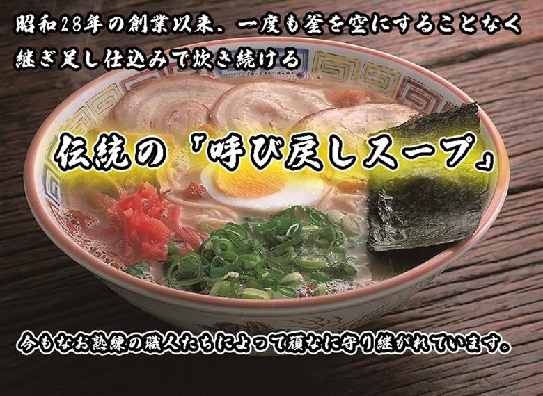 CE-012 「大砲生ラーメン」箱入り４食セット（ラーメン２食/昔ラーメン２食）
