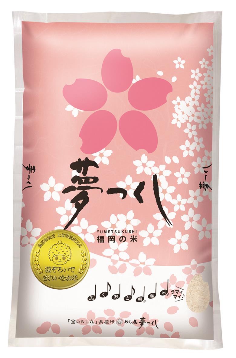 CE-087_【定期便３回】令和７年米　金のめし丸夢つくし　１０kg（５kg×２袋）を３回お届け（計３０ｋｇ）