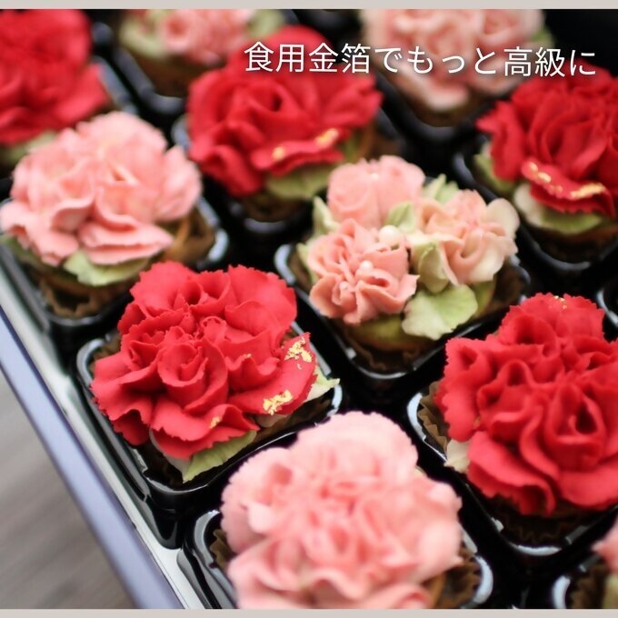DC-007_あんフラワークッキー（カーネーション）15個入り フラワータルト　食べられるお花！あんこのお花！【風呂敷ラッピング】和菓子