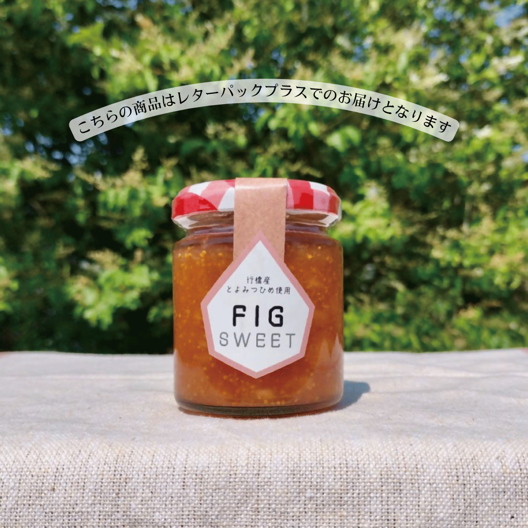 DD-002_行橋産とよみつひめ使用　とよみつひめのジャム　120g×1本