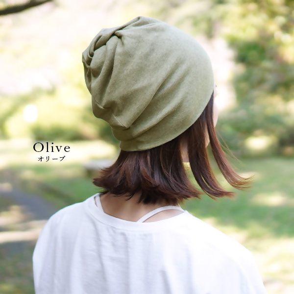 DH-001-3_オーガニックコットン１００％ニット帽【日本製　医療用　就寝用】：オリーブ オリーブ
