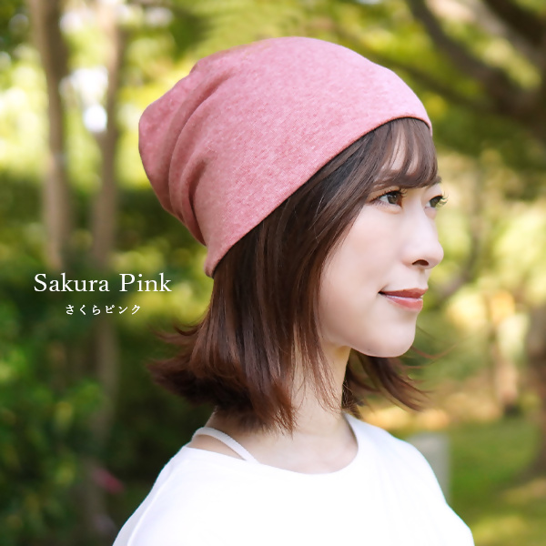 DH-001-5_オーガニックコットン１００％ニット帽【日本製　医療用　就寝用】：さくらピンク さくらピンク