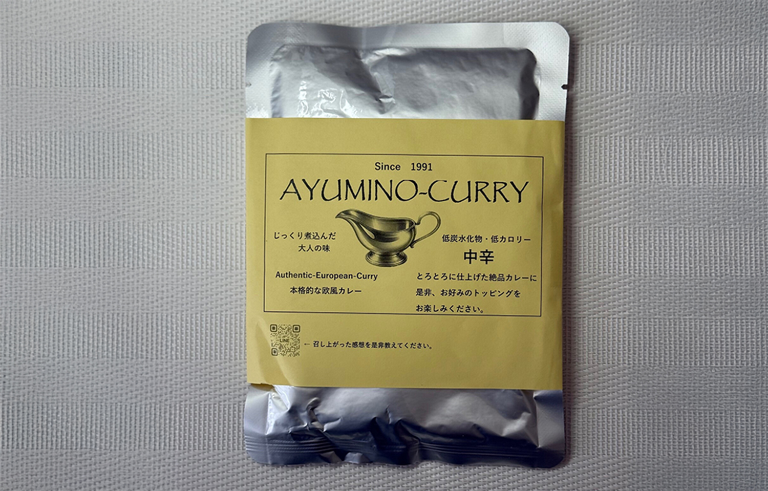DL-002_AYUMINOｰCURRY　中辛