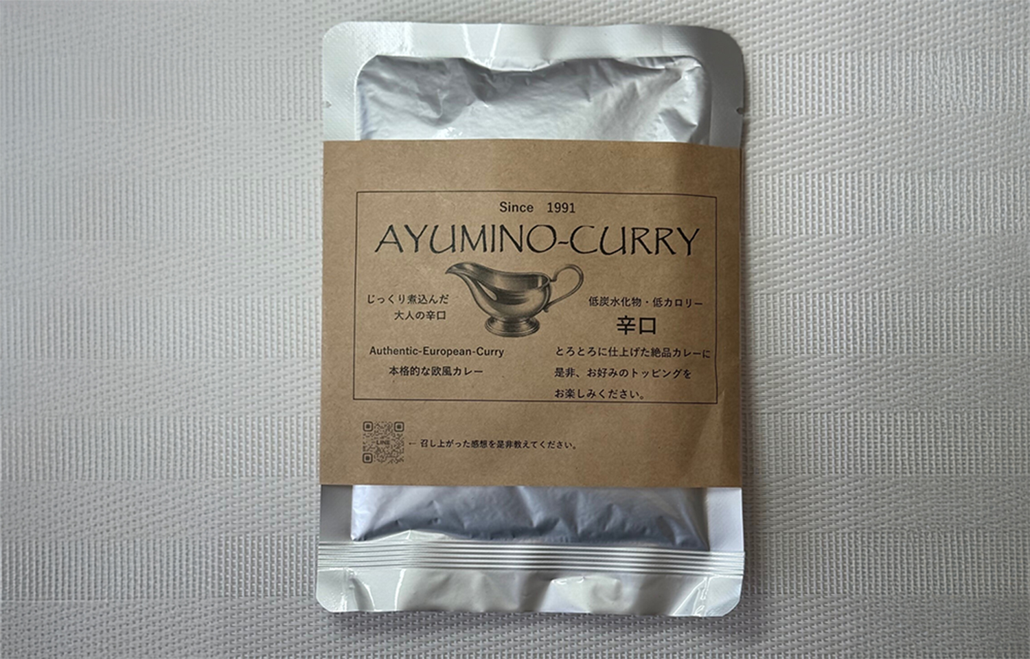DL-003_AYUMINOｰCURRY　辛口
