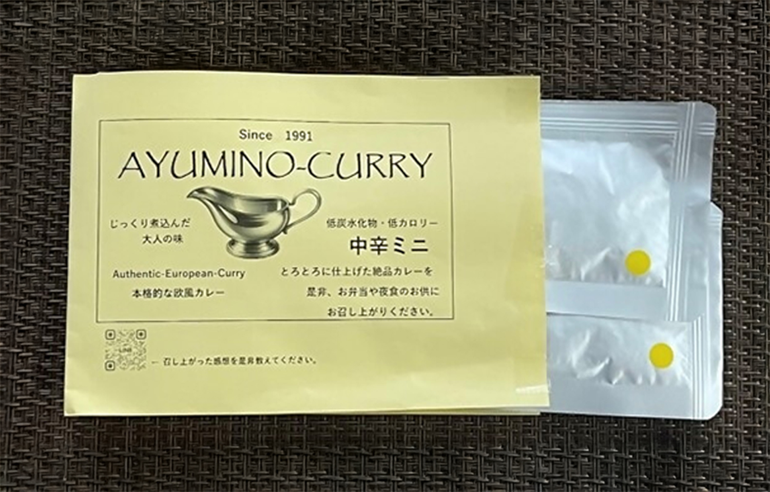 DL-005_AYUMINOｰCURRY　中辛ミニ