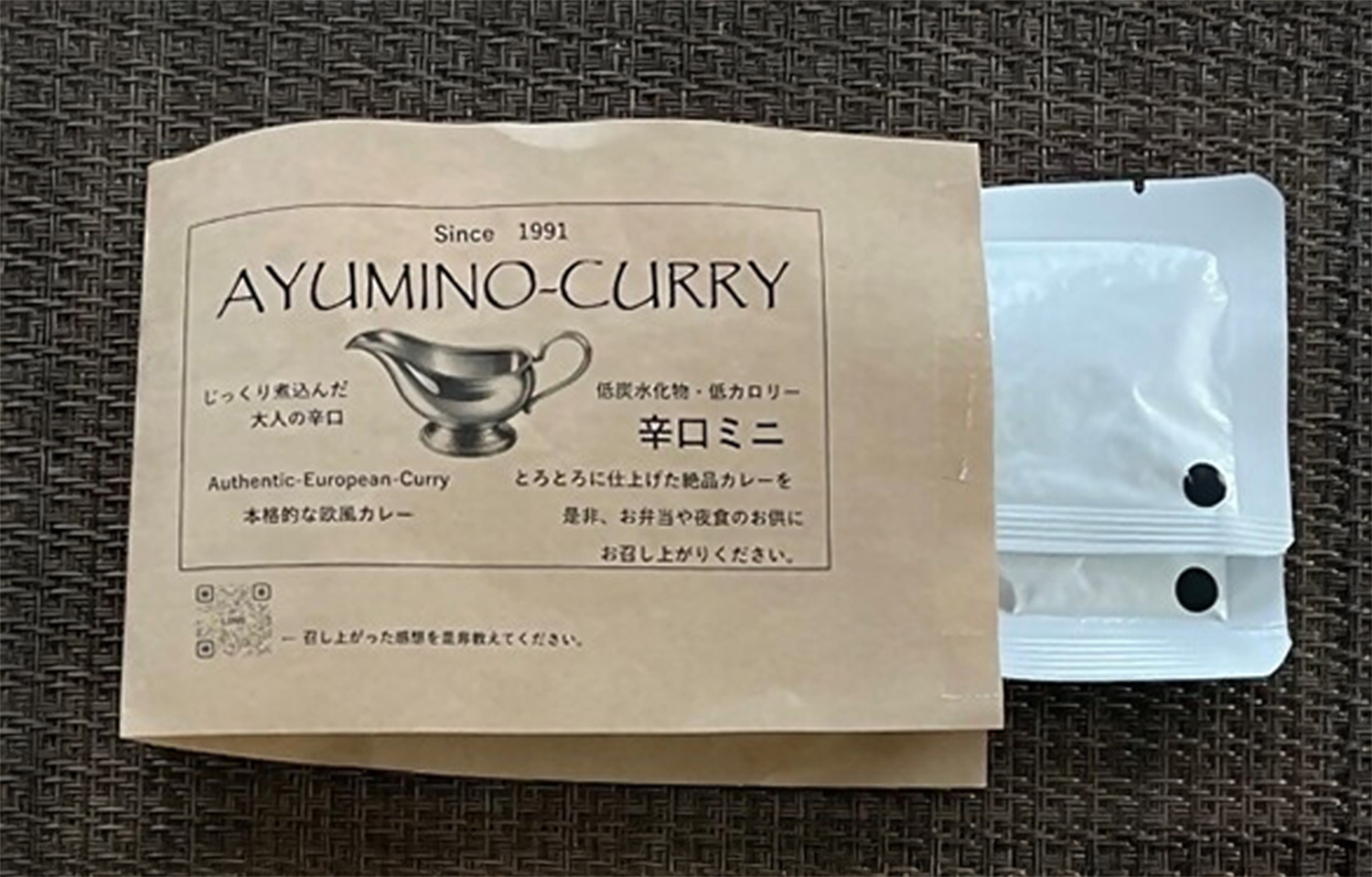 DL-006_AYUMINOｰCURRY　辛口ミニ