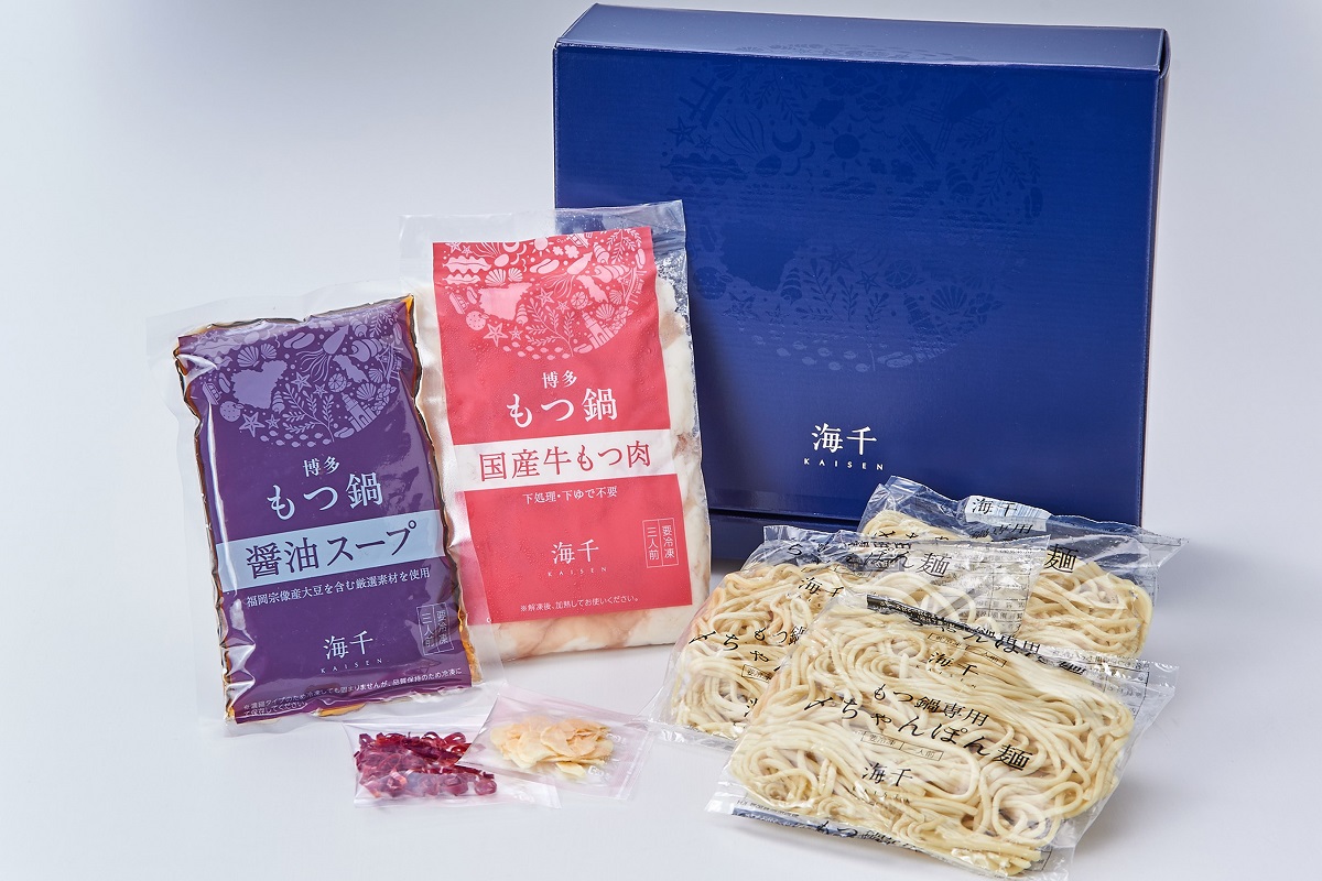 AU-050-1 【海千】博多もつ鍋・醤油味（2～3人前）