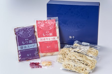 AU-059 【海千】博多もつ鍋食べ比べ3人前セット（醤油味・味噌味各3人前）