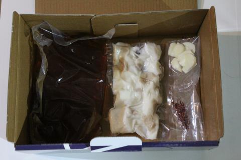 CE-006 「もつ料理幸本店」もつ鍋・しょうゆ味（3人前）