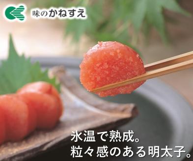 AV-004 かねすえ無着色辛子明太子（2kg）