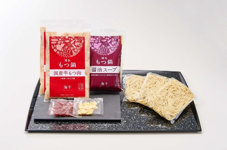 AQ-016_【牛もつ2倍!】博多もつ鍋（醤油味）3人前