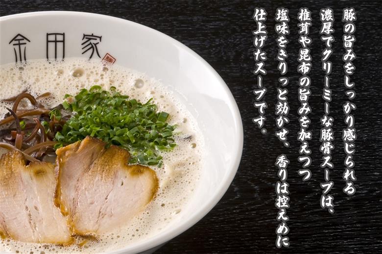 CA-001_金田家本店直送！黒豚ラーメン3セット