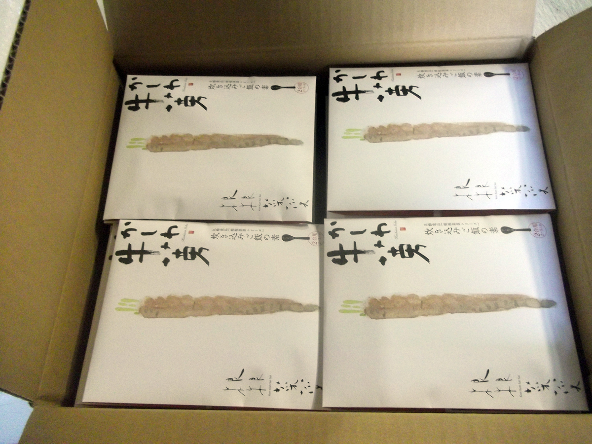 AI-002 ～根根菜菜～炊き込みご飯の素24個入り（かしわ牛蒡）