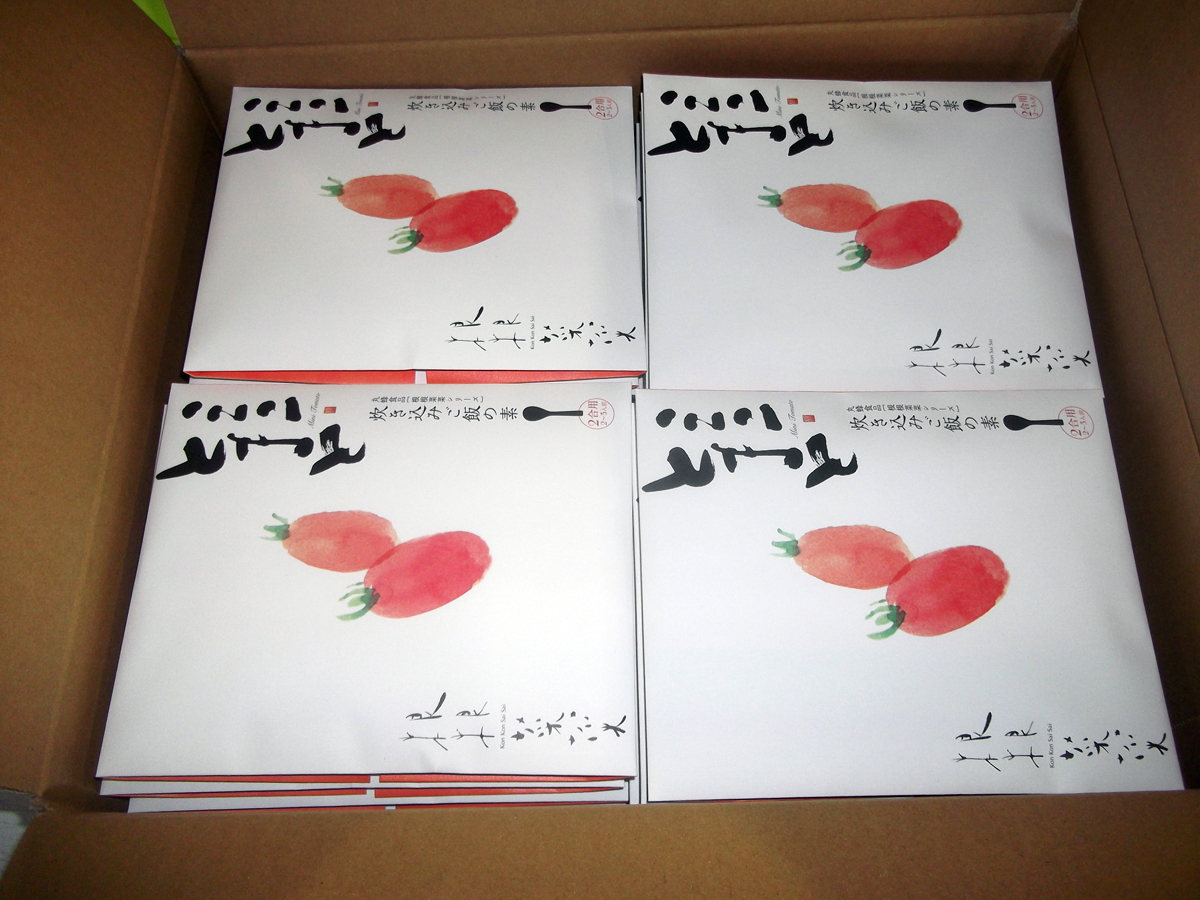 AI-003 ～根根菜菜～炊き込みご飯の素24個入り（ミニとまと）