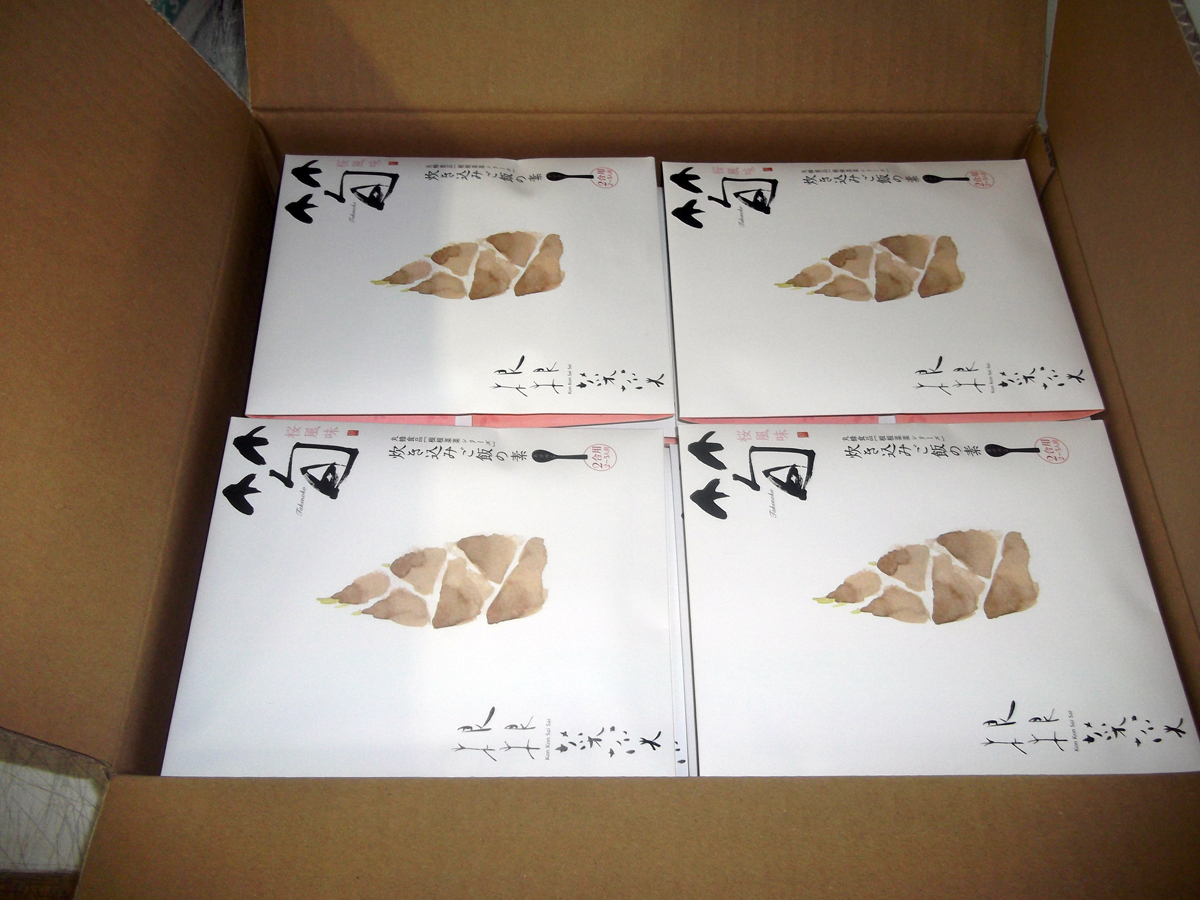 AI-004 ～根根菜菜～炊き込みご飯の素24個入り（筍・桜風味）