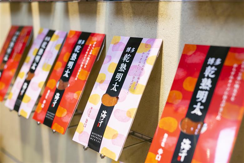 AQ-006 乾熟明太セット（旨口・辛口）