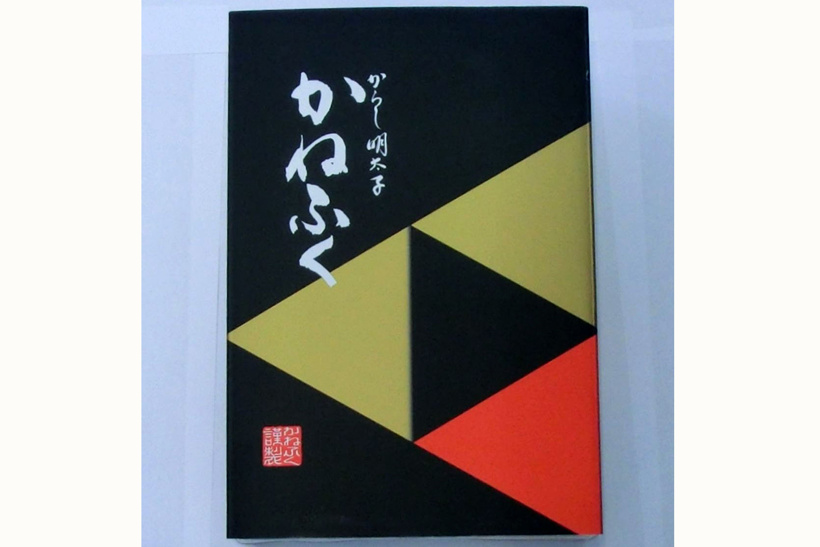 BL-008 「かねふく」の明太子2L・1kg