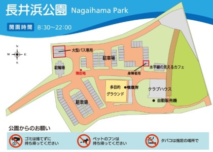 CO-005_【長井浜公園で遊ぼう】SUP体験プラン