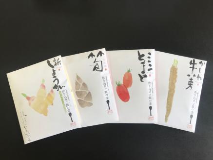 AI-164_炊き込みご飯の素・4種と有機栽培米「ゆく鴨米」のセット