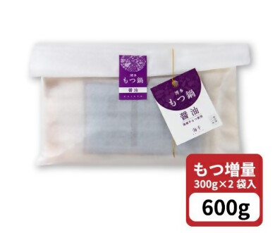 AQ-016_【牛もつ2倍!】博多もつ鍋（醤油味）3人前