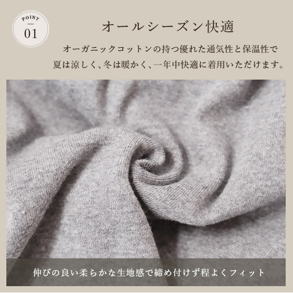 DH-001-3_オーガニックコットン１００％ニット帽【日本製　医療用　就寝用】：オリーブ オリーブ