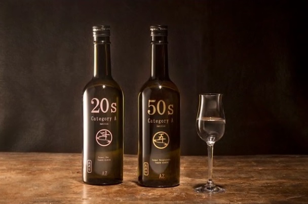 AP-008 親子の絆を深めるお酒。純米酒20s・純米大吟醸50sの日本酒セット