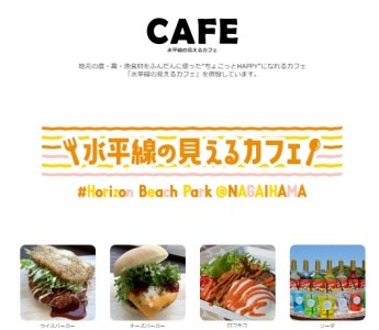 CO-005_【長井浜公園で遊ぼう】SUP体験プラン