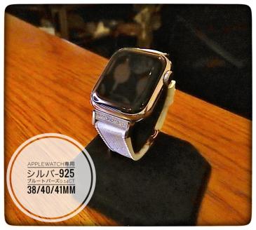 CN-005_Apple Watch専用シルバー925製チャーム_sevenstone(Blue Topaz)&ラバーバンド