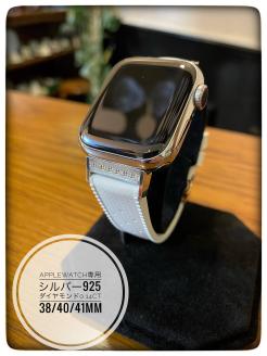 CN-009_Apple Watch専用シルバー925製チャーム_sevenstone(Diamond)&ラバーバンド