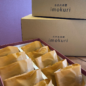 CI-006 栗っ子まんじゅう　L箱（１５個入）