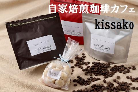 BF-012-6_【粉】ブレンド＆コロンビア、ペルーセット【自家焙煎珈琲カフェkissako】
