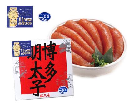 CE-003 【博多紀久屋】無着色辛子明太子（420ｇ）