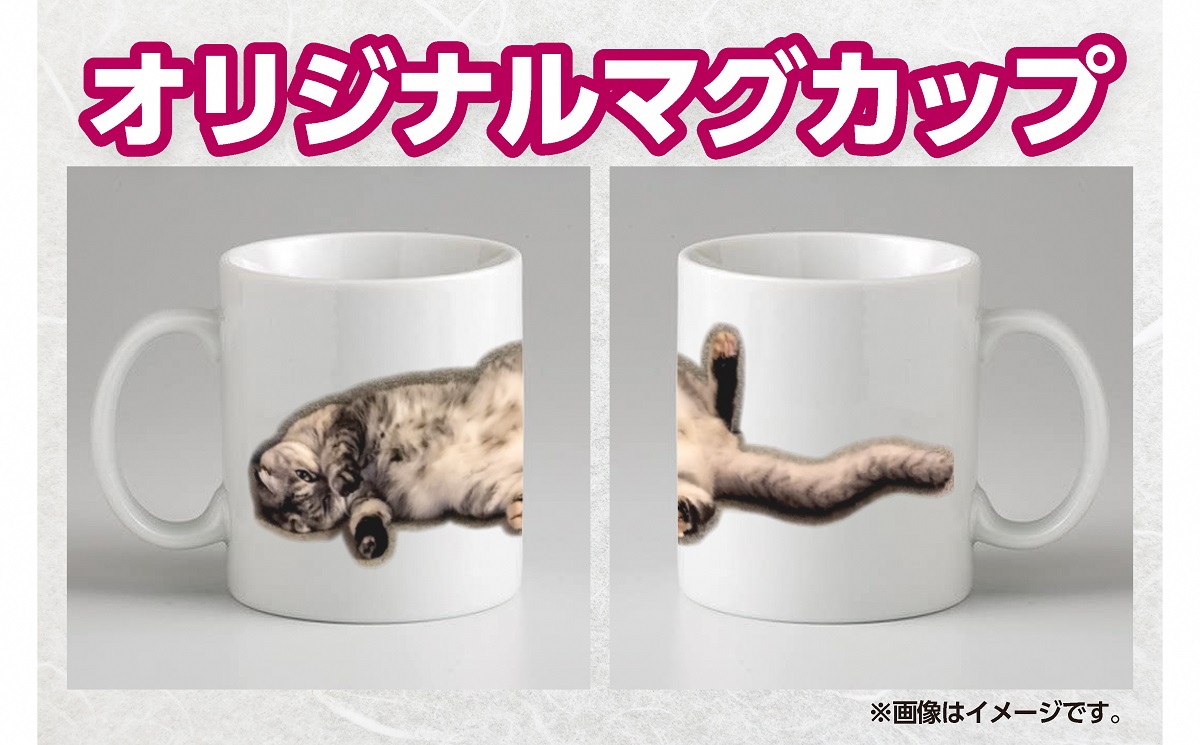 CM-018 世界に一つだけのオリジナルマグカップ