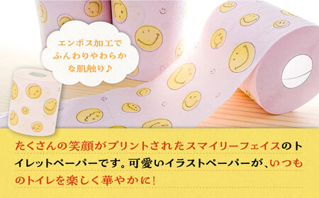 トイレットペーパー ダブル 25m 12ロール×8パック スマイリーフェイス 《豊前市》【大分製紙】 [VAA005] 通常配送（北海道・沖縄・離島を除く）