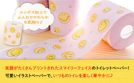 【隔月配送 全6回定期便】トイレットペーパー ダブル 25m 12ロール×8パック スマイリーフェイス 《豊前市》【大分製紙】備蓄 防災 まとめ買い 日用品 消耗品 常備品 生活用品 大容量 トイレ [VAA079] 通常配送（北海道・沖縄・離島を除く）