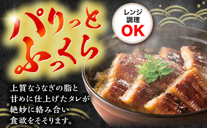 福岡県産 うなぎ 蒲焼 特大 2尾 合計 440 g（1尾あたり 220g以上）《豊前市》【福岡養鰻】 国産 うなぎ 特大 [VAD001]