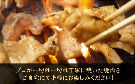 焼いちゃいました! 焼肉 セット ( ホルモン・カルビ・地鶏 ) 各 85g × 2セット 【平壌屋】《豊前市》肉 鶏 お肉 焼肉 [VAH028]