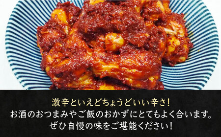 焼肉屋さんの超人気鉄板メニュー 激辛小腸【平壌屋】《豊前市》肉 焼肉 お肉 BBQ バーベキュー [VAH041]